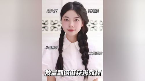 直播编发技巧视频,直播编发技巧视频教程