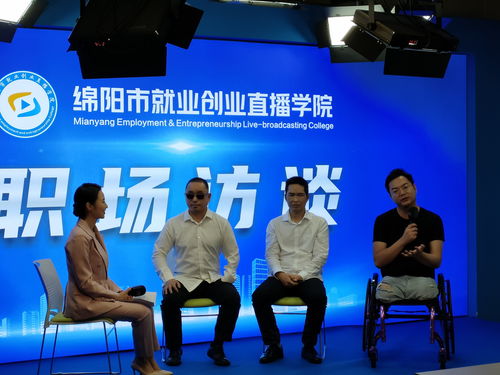 创业直播技巧,创业直播技巧和方法