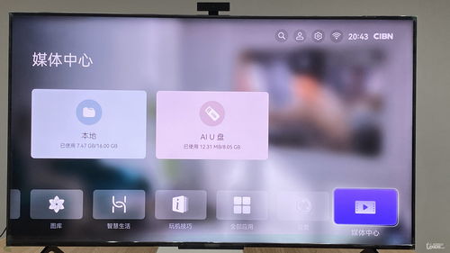 华为直播技巧教程,华为怎么开直播
