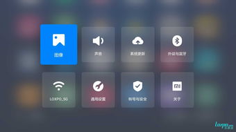 SO米直播技巧教程,so米直播官网