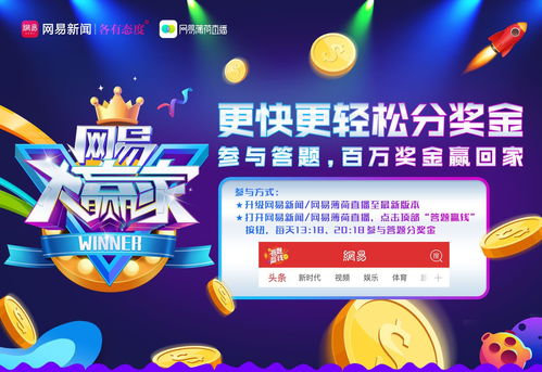 包含618直播技巧大赛的词条