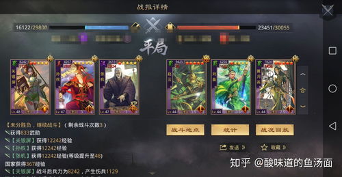 率土之滨直播送号技巧,率土之滨直播抽卡视频