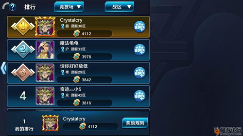 决斗之城直播技巧,决斗之城直播技巧攻略