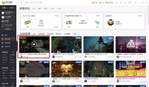 直播吧直播技巧教程大全,直播吧百度百科