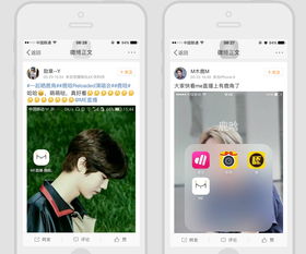ME直播技巧和男生,直播怎么撩妹