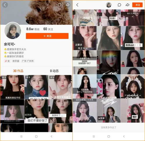 直播小技巧破播,怎么破播