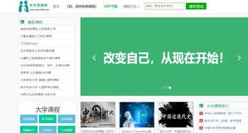 司考音频直播技巧,司法考试直播网课