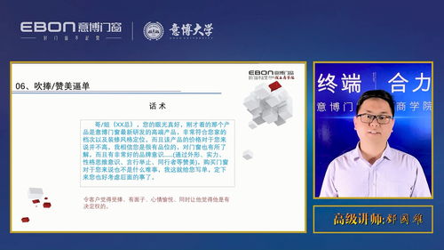 装饰直播签单技巧,装饰直播签单技巧视频