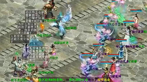 大话西游2直播技巧大师,大话西游八卦大师功绩