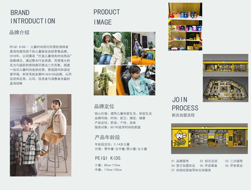 童装直播技巧直播词汇,做童装直播必备的台词