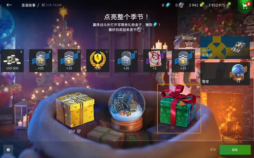 圣诞大战直播技巧2022,圣诞大战赛程提前曝光