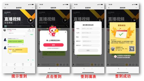 卖货直播聊天技巧,主播卖货的聊天话术