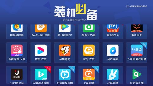 腾讯直播技巧视频软件,腾讯直播如何直播