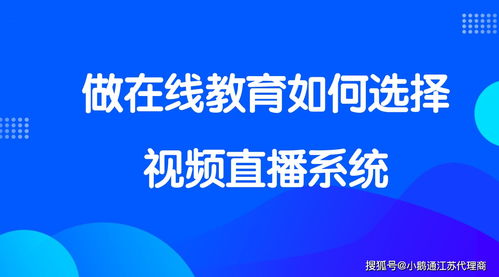 直播培训选题技巧,直播培训选题技巧和方法