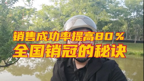 直播销冠技巧,常用直播间销售方法