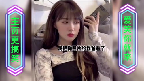 奇葩直播技巧女生,奇葩的直播