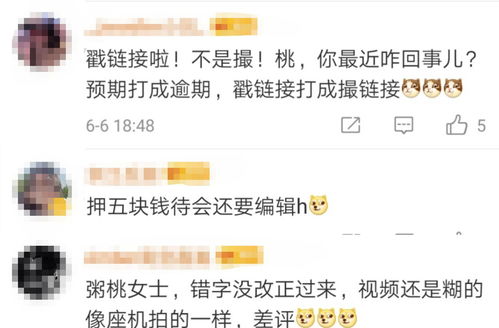 观看直播任务技巧怎么写,直播过任务的话术