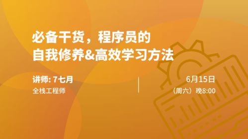 干货直播售卖技巧,直播卖货有哪些技巧