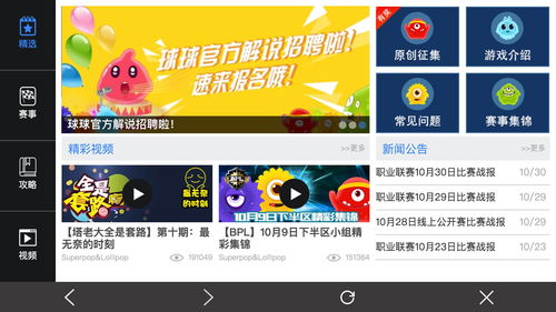 游戏直播实用技巧,游戏直播需要怎么搞?