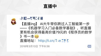 带货主播直播技巧分析论文,带货直播主播新人培训技巧