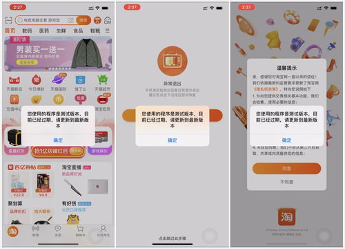 手机淘宝直播秒杀技巧,淘宝直播秒杀攻略