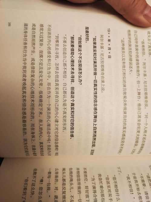 直播小说的写作技巧,直播写小说的小说