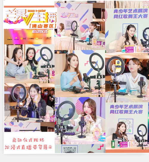 湖南直播技巧团队,湖南主播