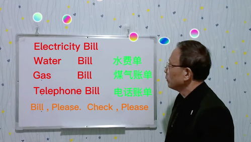 那直播技巧英语学习,如何在直播平台教英语