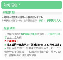 直播运营岗技巧,直播运营的工作流程