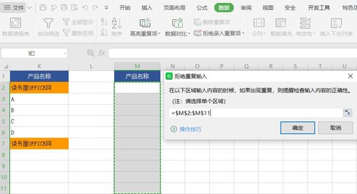 wps技巧大全直播,wps可以直播讲解吗