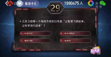 英雄直播答题技巧,英雄直播答题技巧和方法