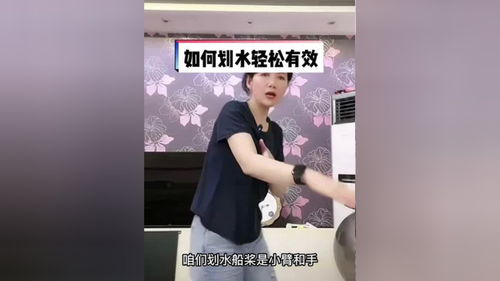 坐着直播动作技巧,坐着直播动作技巧图解