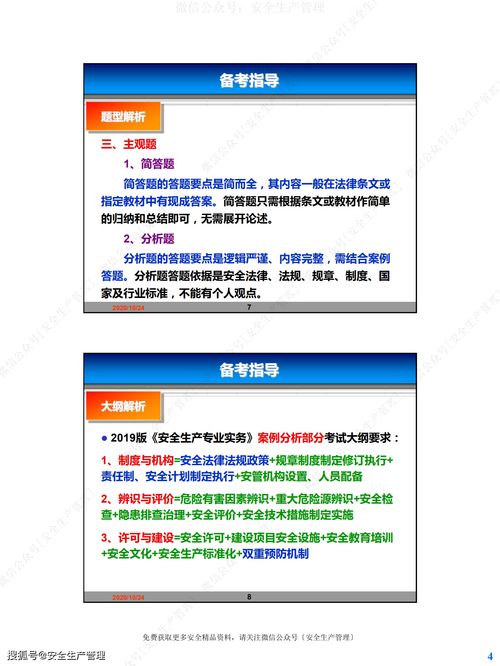 证券答题技巧直播,证券考试模拟题