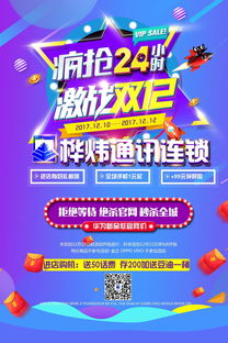 茶杯直播秒杀技巧,茶杯直播秒杀技巧是什么