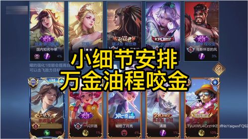 王者手游直播技巧,王者荣耀手游直播教程