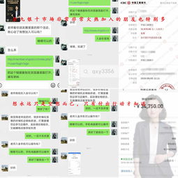 黄金直播技巧,黄金直播技巧和方法