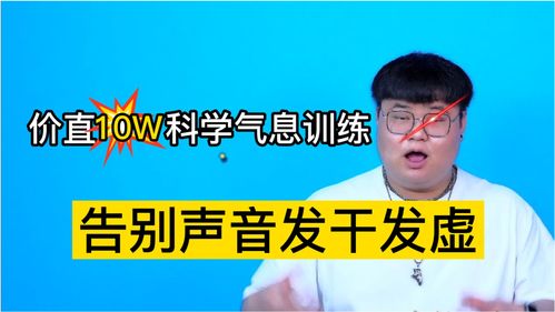 唱歌技巧课直播,唱歌技巧大讲堂