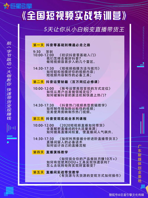 直播声音打卡技巧,新人声音直播不冷场的技巧