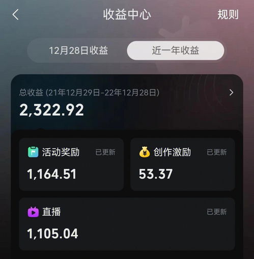 游戏直播内容技巧,游戏直播推广挣钱
