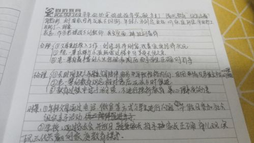 道法答题技巧直播,道法问答题答题技巧