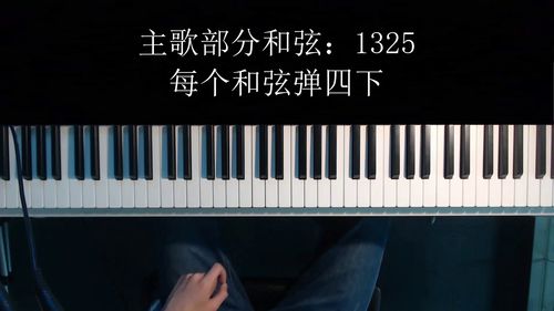 钢琴直播教学技巧,钢琴直播教学技巧视频