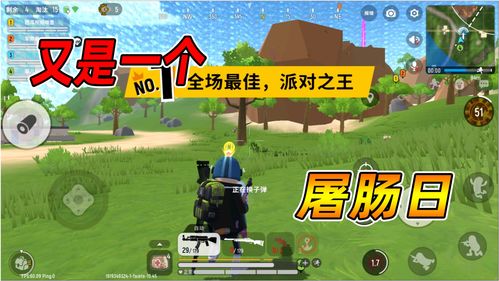 香肠派对吃鸡直播技巧,香肠派对怎么才能吃鸡的诀窍