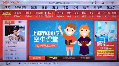 关于天天直播技巧教程的信息