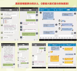 直播技巧速成,直播六大技巧
