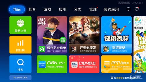 爱奇艺直播踢人技巧,爱奇艺直播间怎么退出