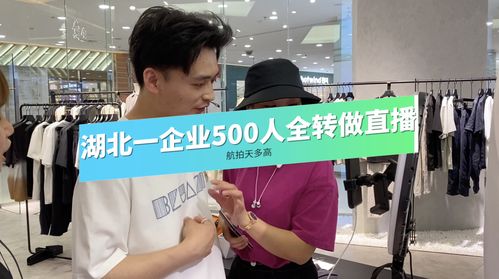 直播衣服库存处理技巧,直播衣服的卖点的话术