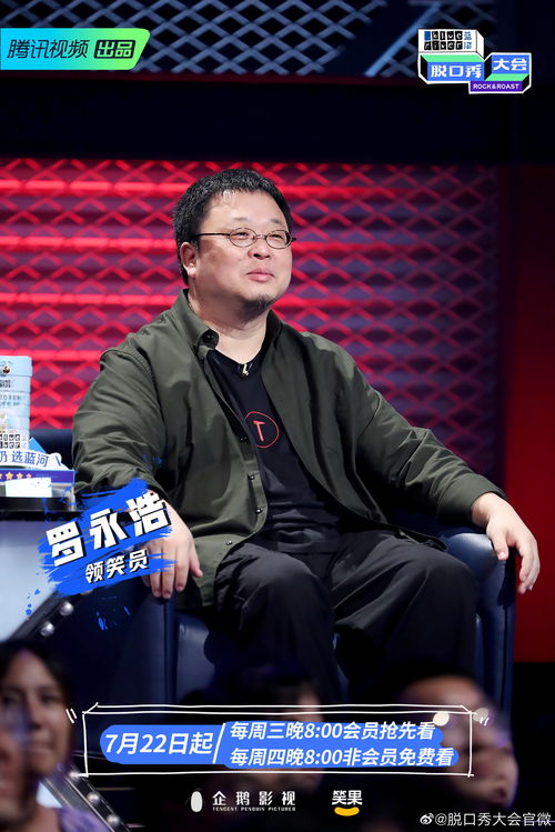 做直播怎么练脱口秀技巧,直播脱口秀怎么学