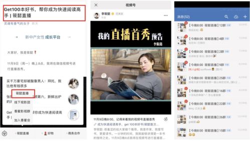 直播赚钱方法和技巧,直播赚钱的步骤方法