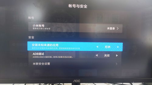 微信看电视直播技巧在哪,微信怎样看电视直播