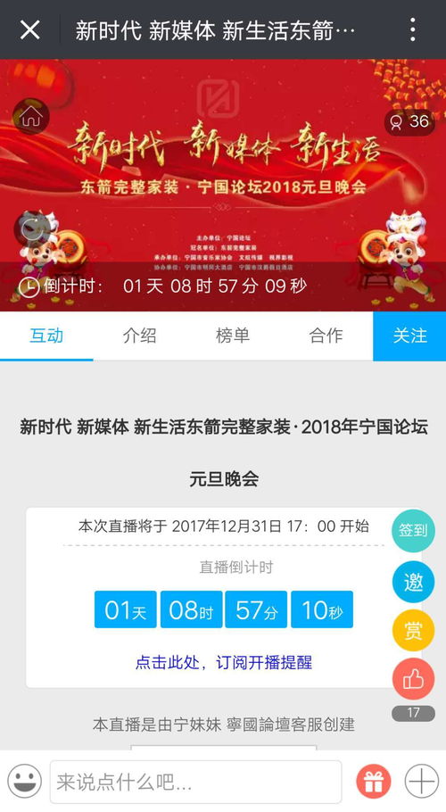 直播赚礼物技巧,直播礼物怎么提现